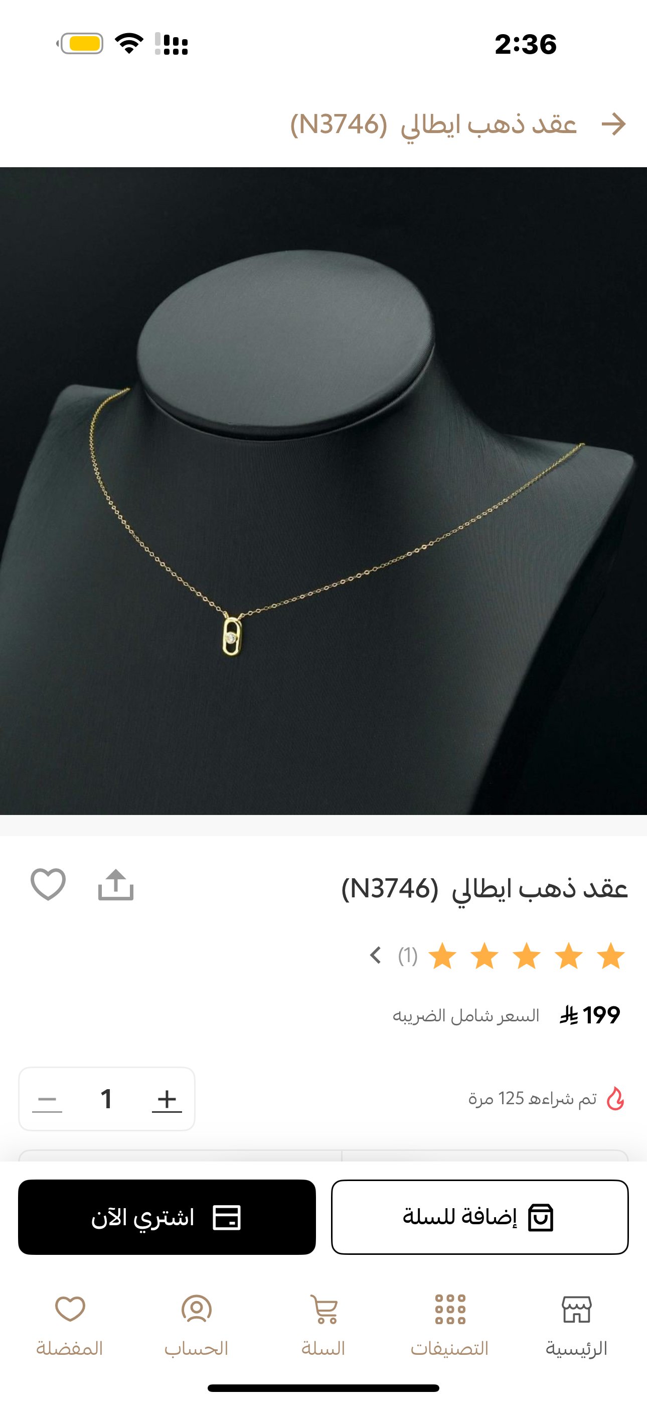 customer feedback image