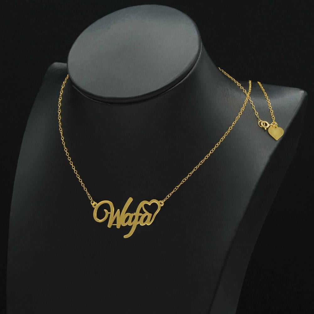 عقد ذهب بالاسم (N6609)