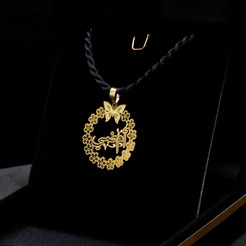 تعليقة ذهب بالاسم (N6019)