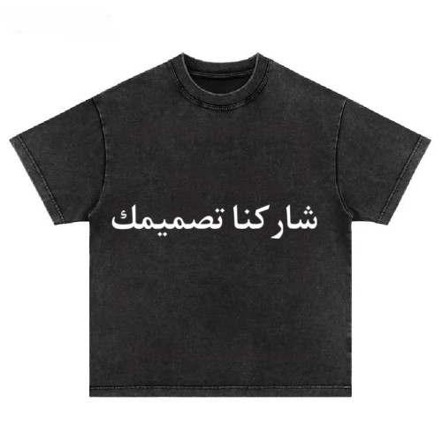 تصميم خاص اوفرسايز تيشيرت
