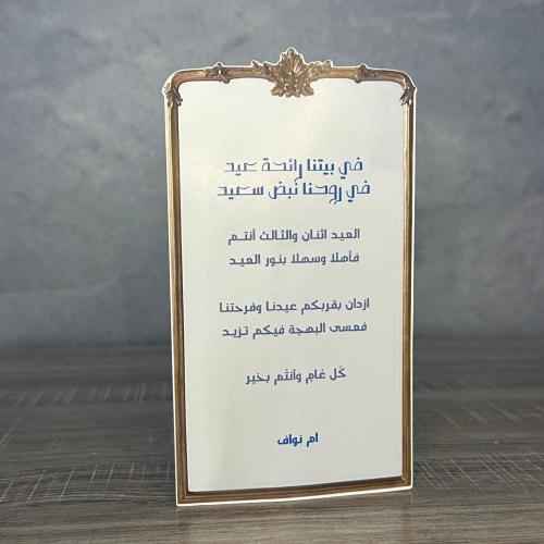 كرت طاولة