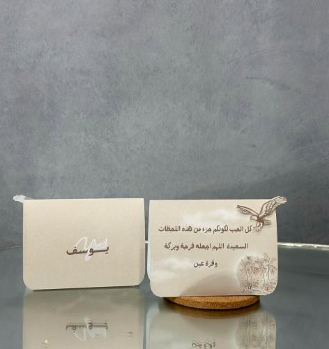 كرت طاولة