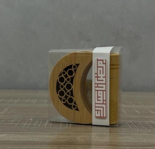 مبخرة الهلال