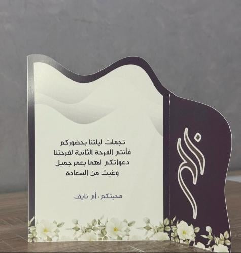 كرت طاولة