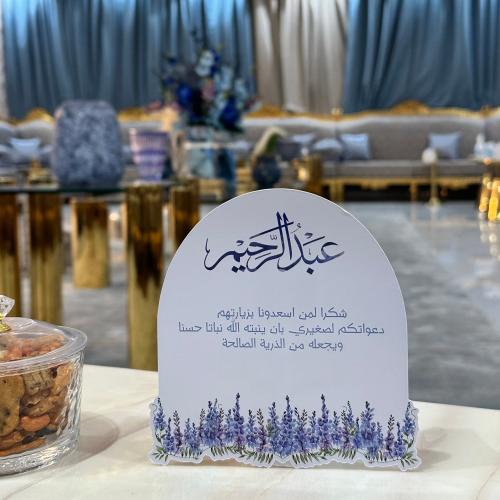 كرت طاولة مقوس