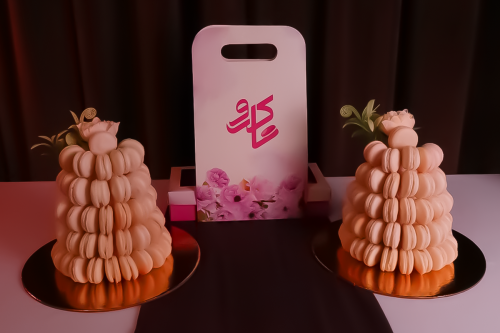 باقة الضيافة