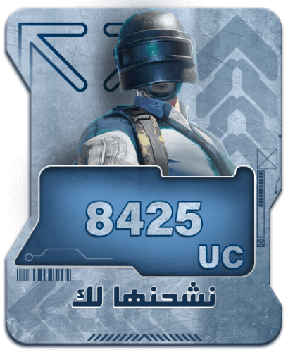 8425 شدة