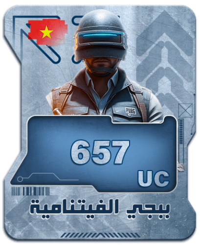 شدات فيتنامية - 657uc