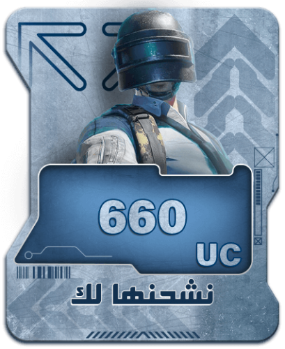 660 شدة