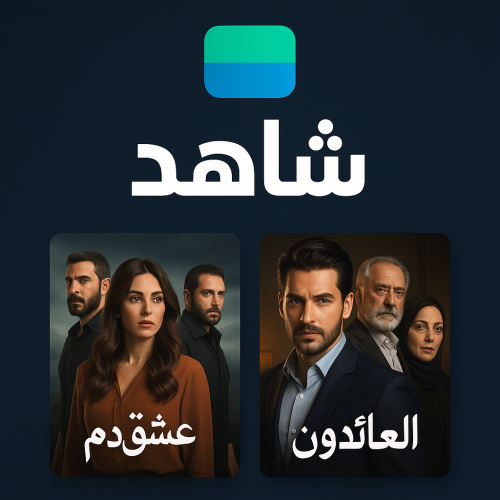 (يدعم التلفزيون) شاهد شهر ملف شخصي (تسليم فوري)