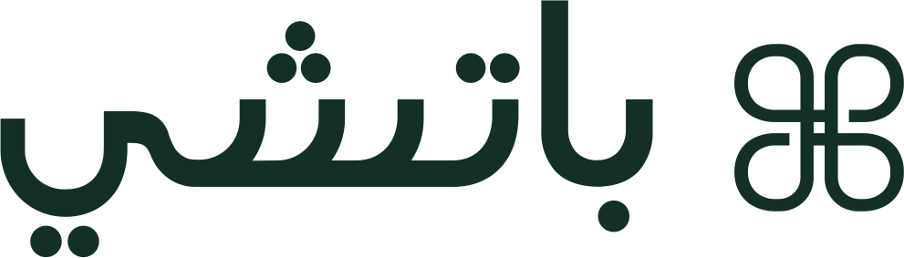 باتشي | Patchi