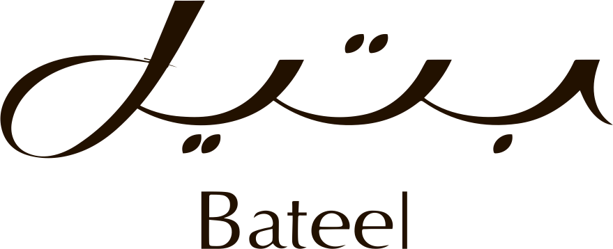 بتيل | Bateel