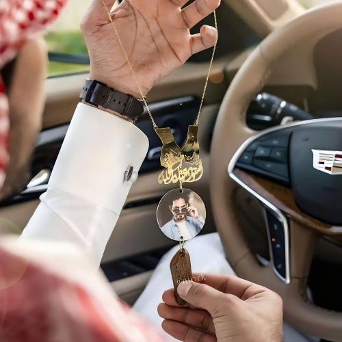 تعليقة سياره اضافة صورة
