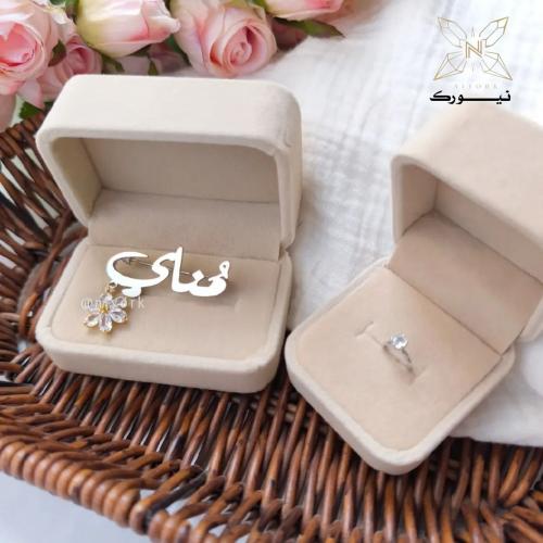 خاتم و بروش بوردة كرستال
