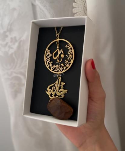 تعليقه سياره بالاسم مع كسرة العود