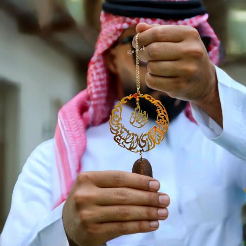 تعليقة سياره بالاسم مع العود