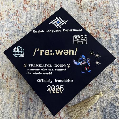 طاقية تخرج بالاسم