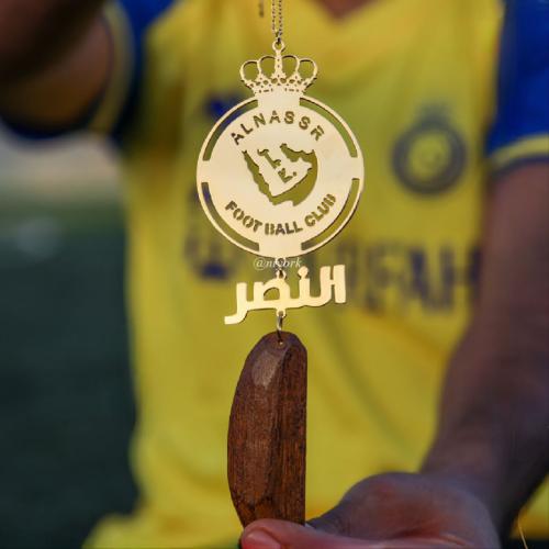 تعليقة شعار فريق النصر اضافة عودة