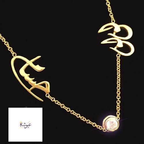 سلسال اسمين مطلي ذهب عيار 21