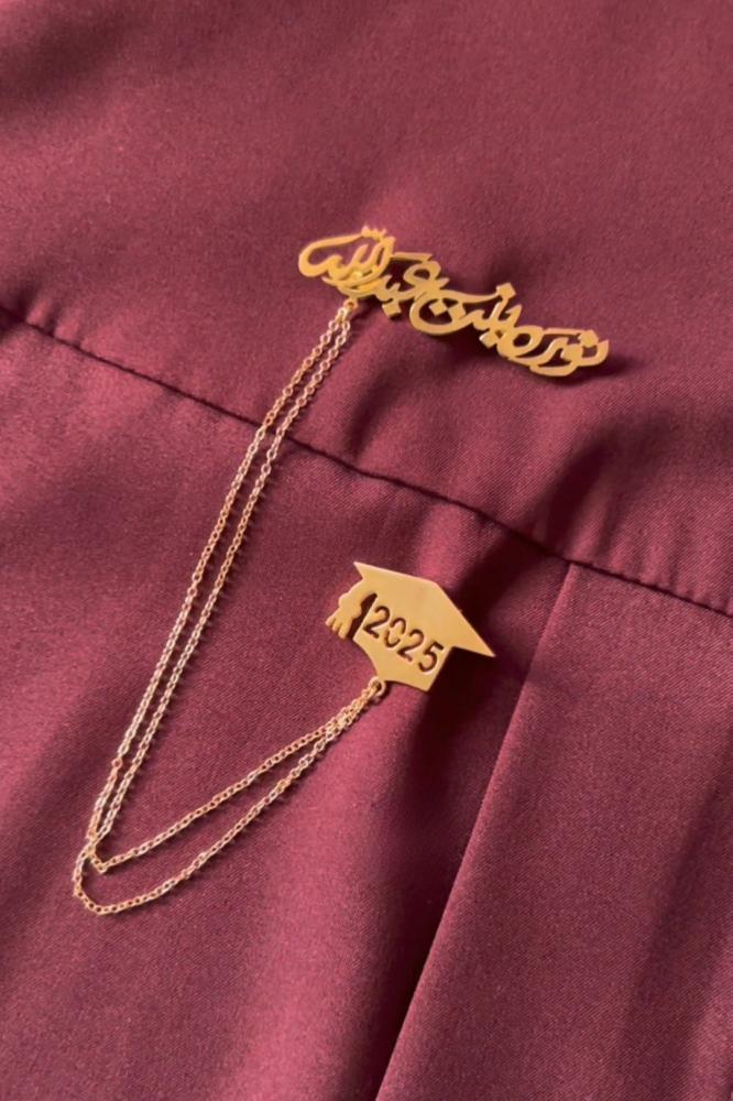 بروشات تخرج