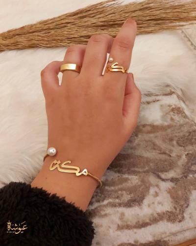 إسواره وخاتم نسائي