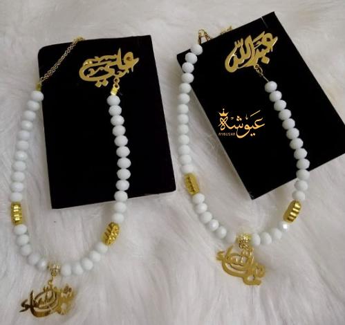 بروش مواليد