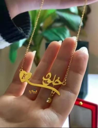 سلسال مميز - مطلي بالذهب تصميم راقي