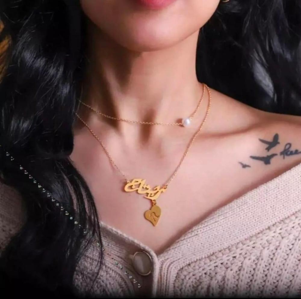 قلاده عربي بالاسم