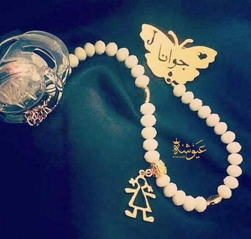 بروش مواليد