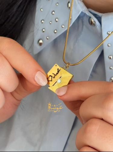 سلسال العائلة مطلي ذهب عيار 21