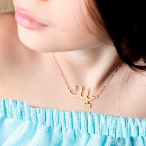 سلسال بناتي