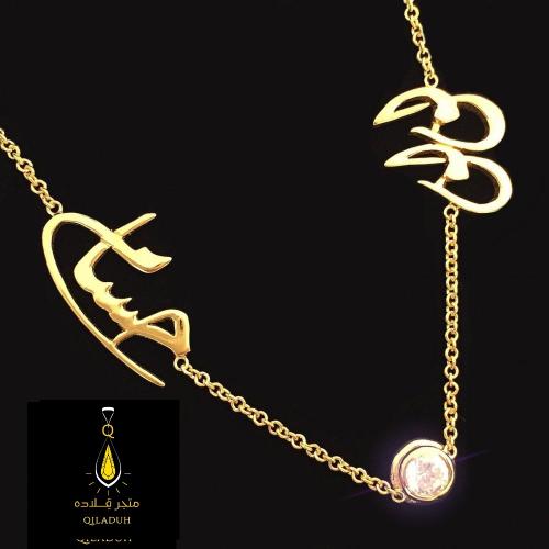 سلسال اسمين مطلي ذهب عيار 21