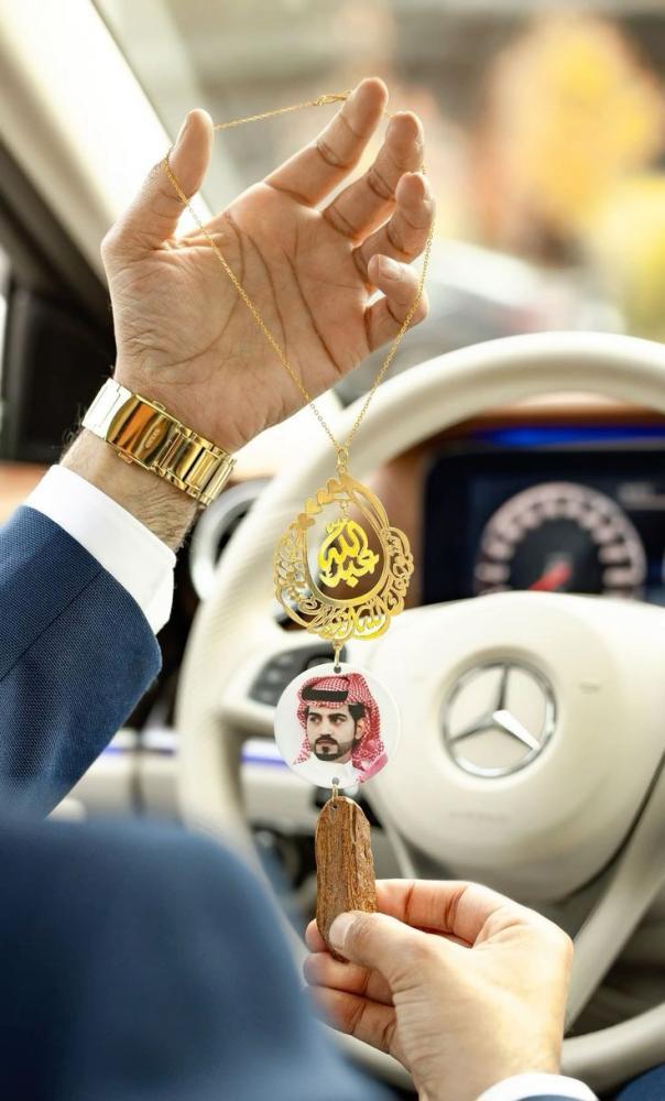 تعليقة سيارة بالاسم مع الصوره