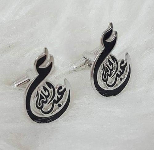 كبك مبطن فخم مميز يصمم على طلبك