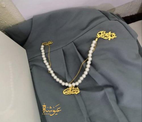 بروش مواليد