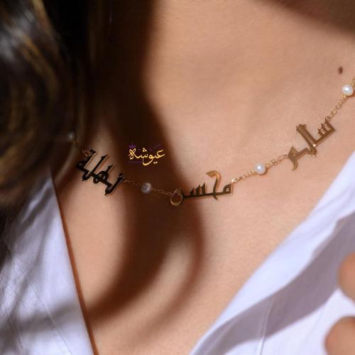 سلسال العائله بالاسم