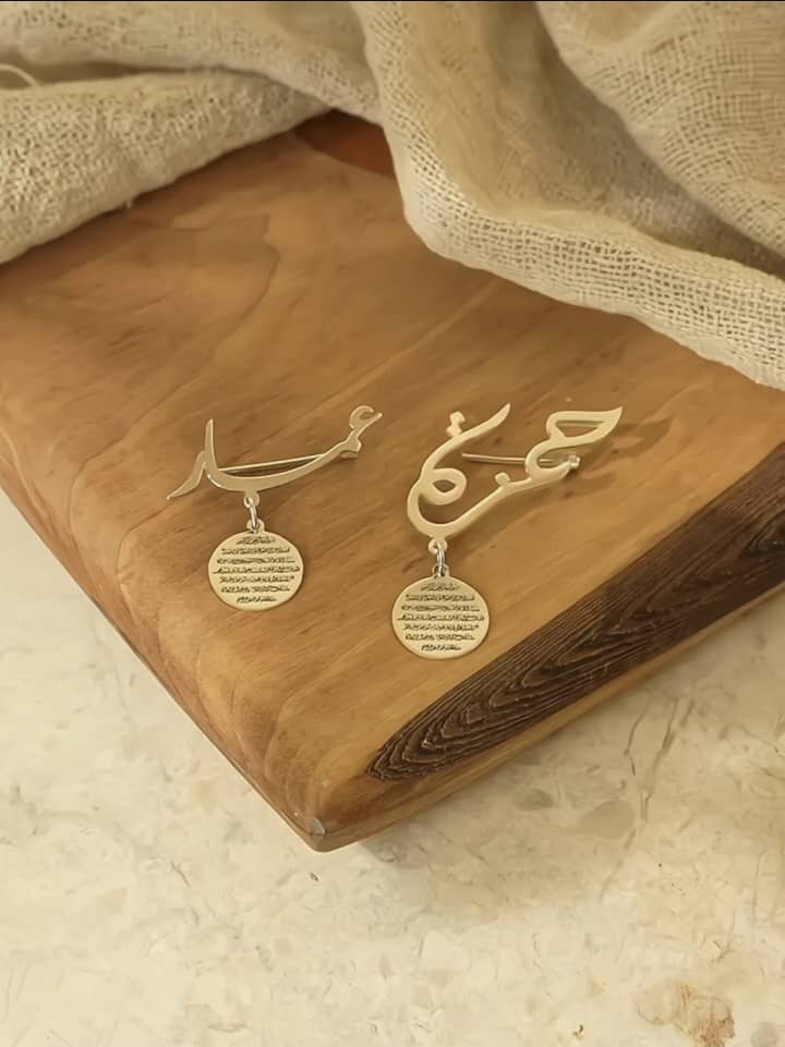 بروش أطفال باالاسم