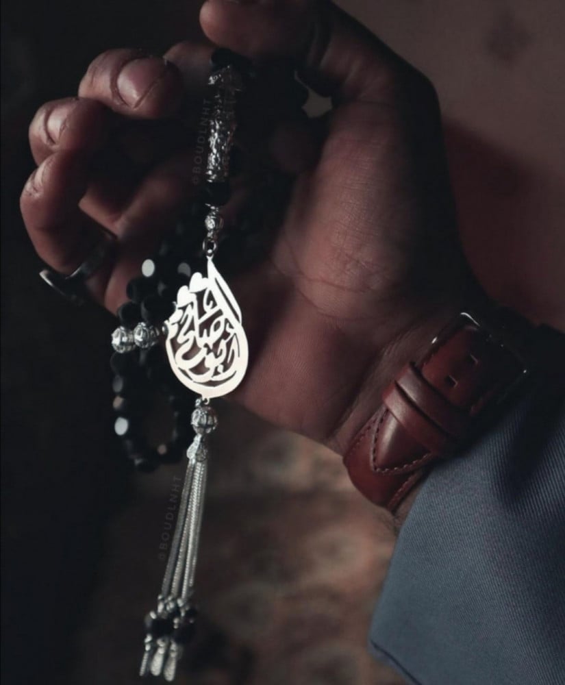 سبحه باالاسم