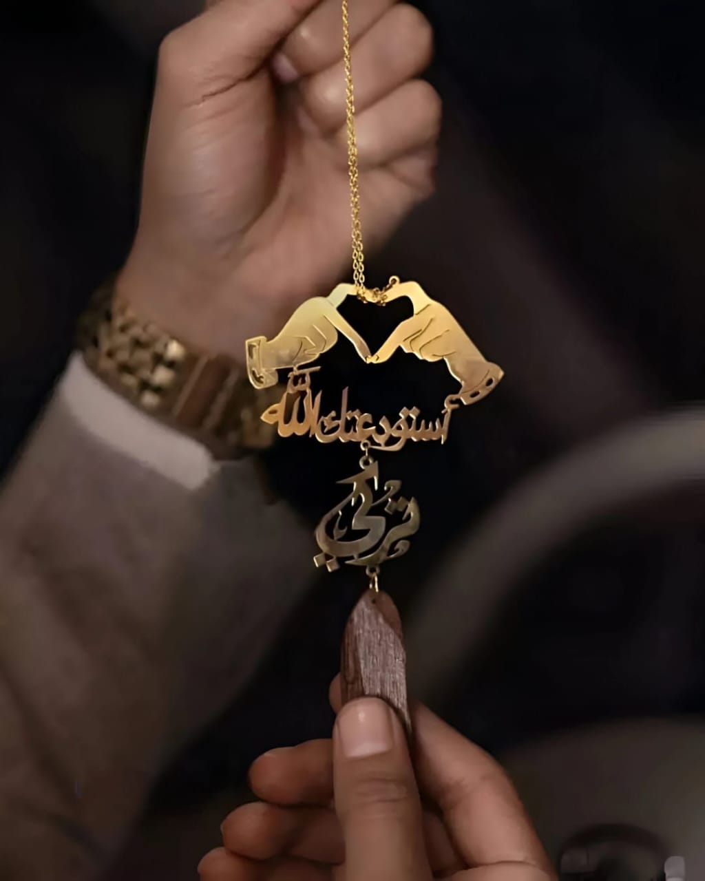 تعليقه باالاسم