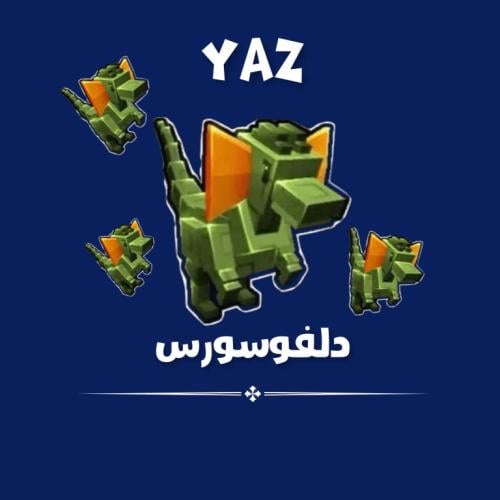 دلفوسورس