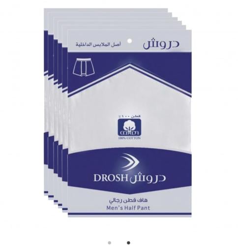 سروال قطن دروش xL
