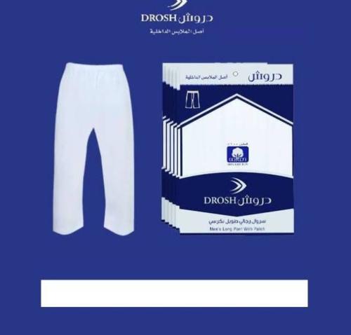دروش طويل. مقاس 20. K
