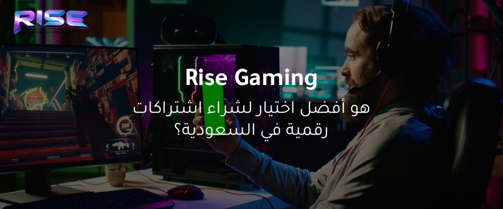 اشتراكات رقمية
