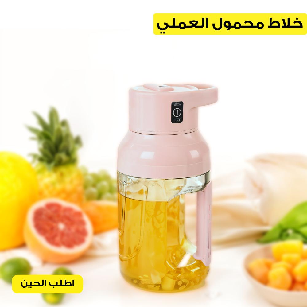خلاط كهربائي محمول