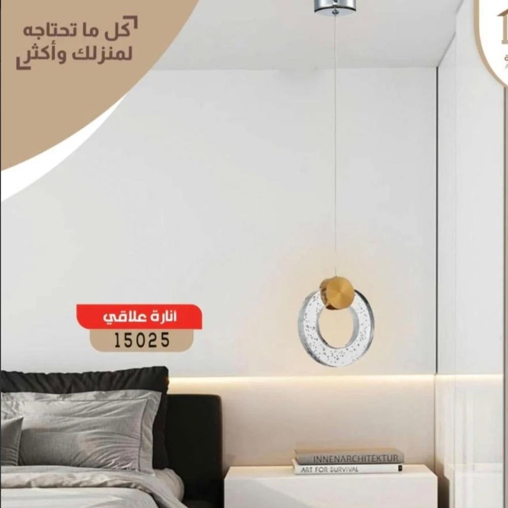 ثريا مودرن مفرد فالينزا