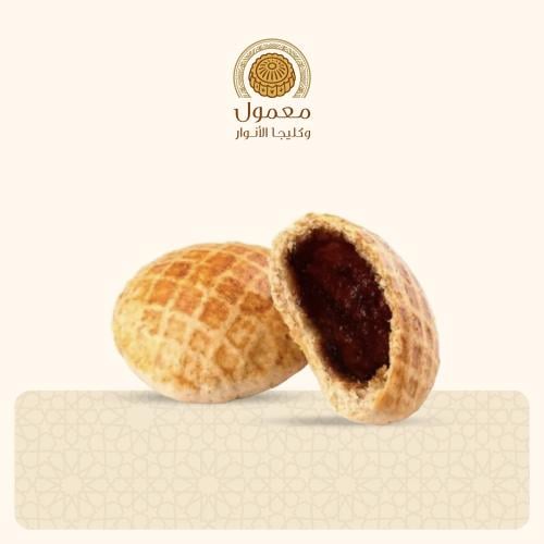 كليجا دبس – وصفة نجدية بطابع أصيل