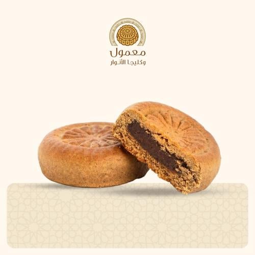 معمول قرفة فاخر