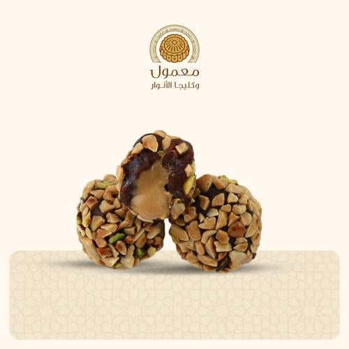 تمرية مكسرات بالطحينة