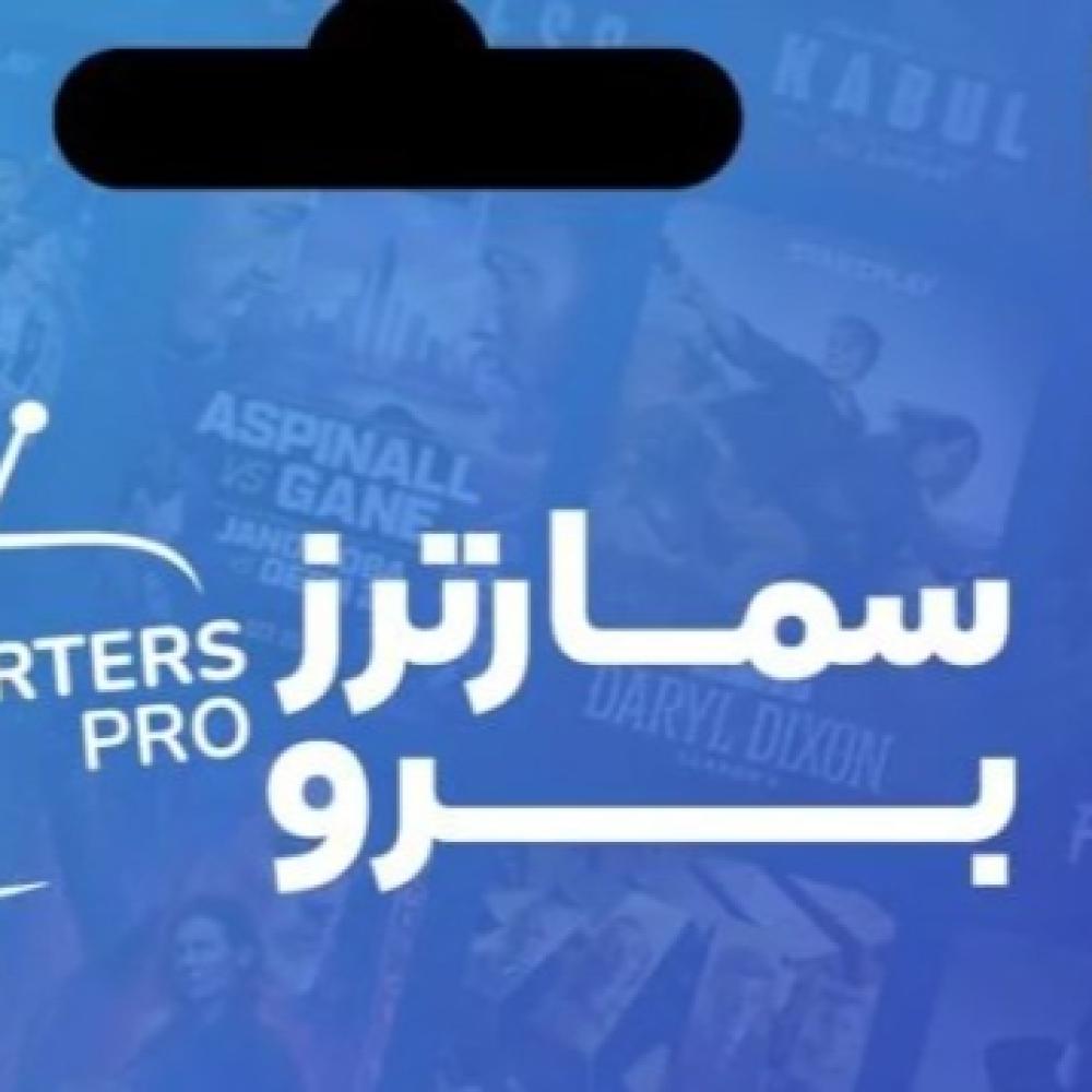 اشتراكات ترفيهية