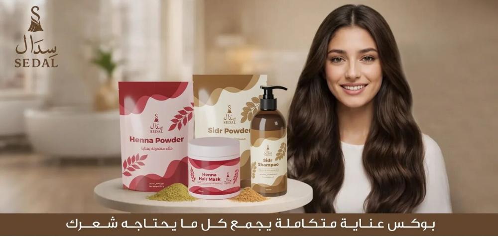 الحناء للشعر: كل ما تحتاجين معرفته قبل الاستخدام